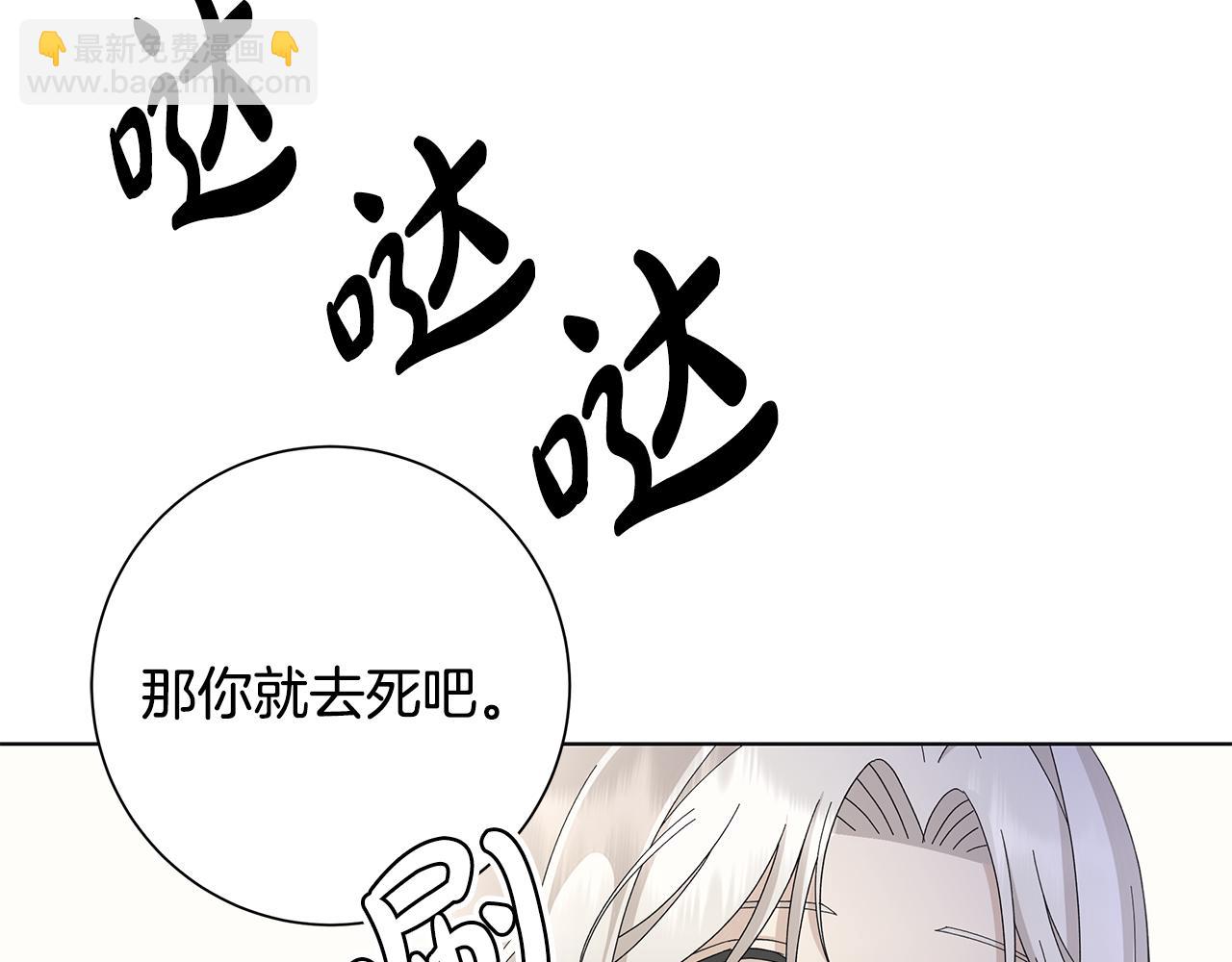 第19话 救人89