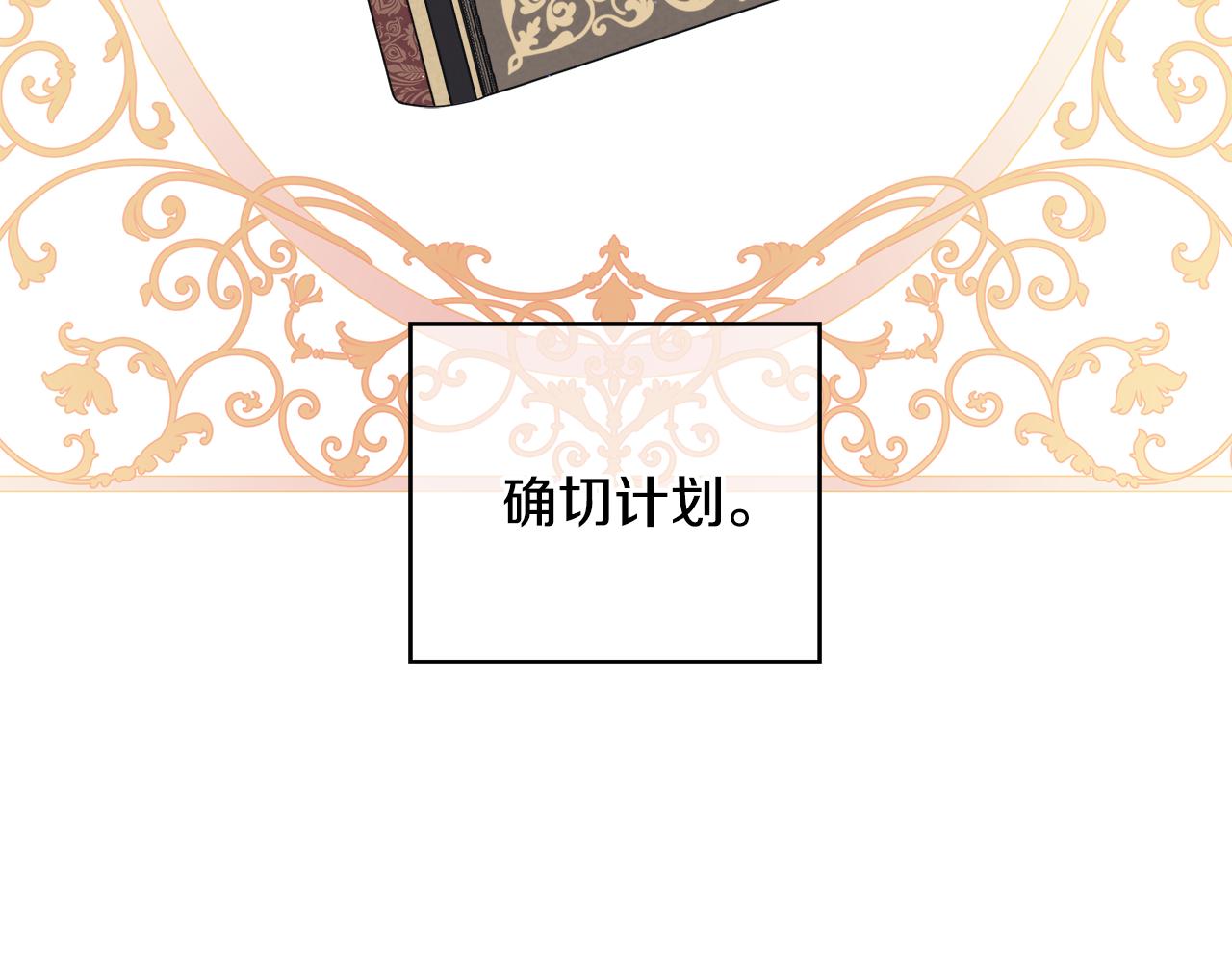 第19话 救人9