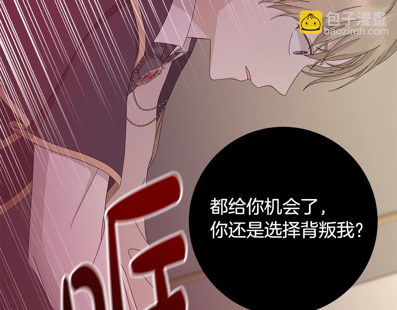 第19话 救人92