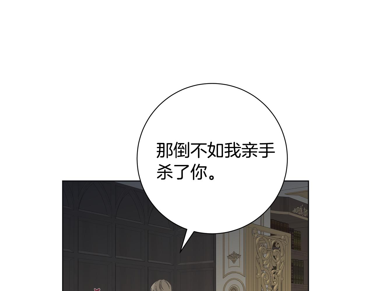 第19话 救人94