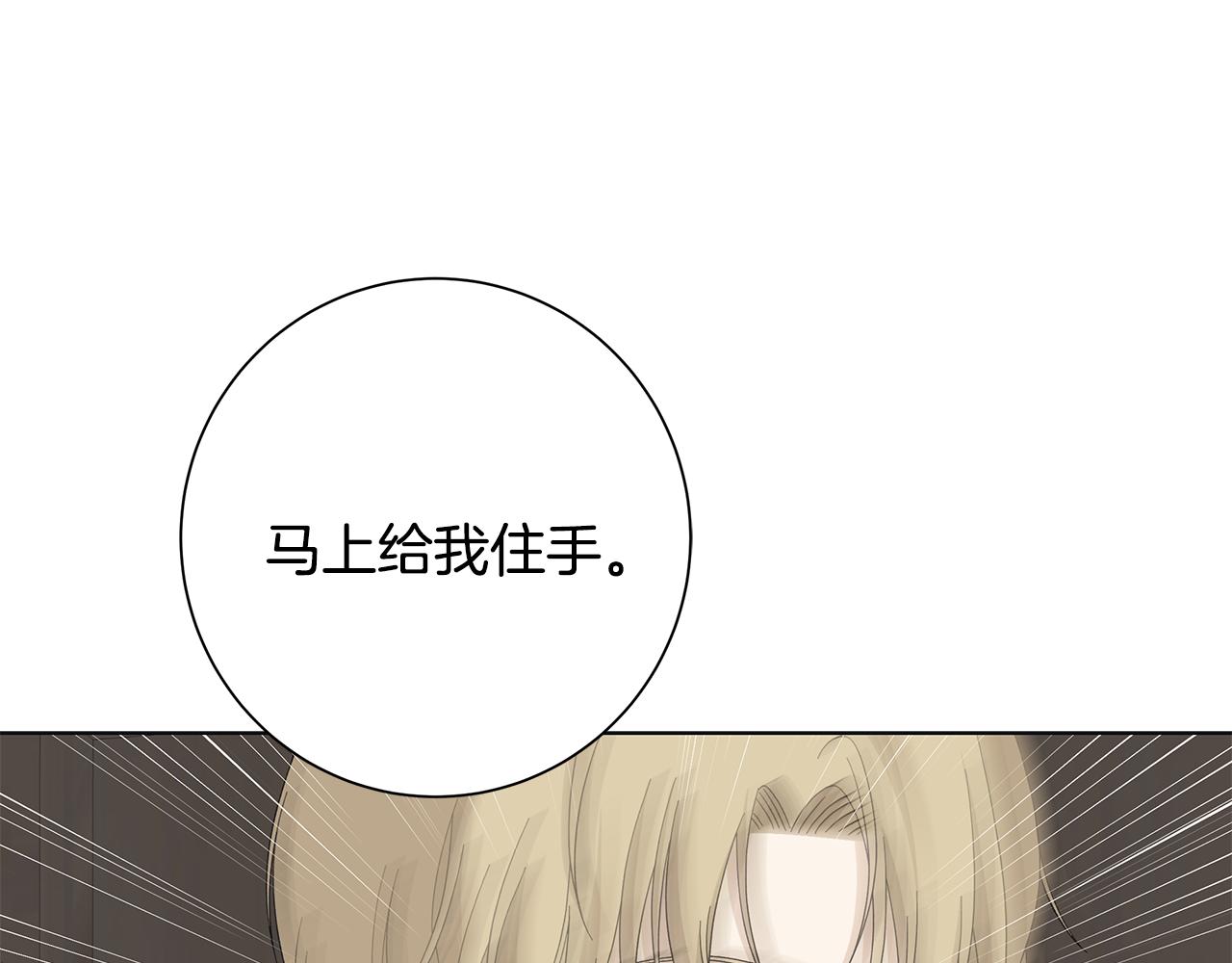 第19话 救人98