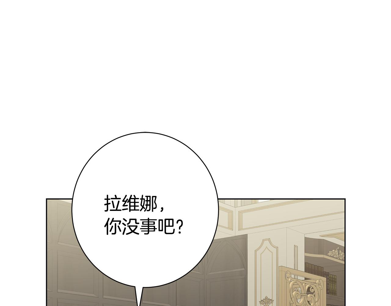 第20话 复仇开始0