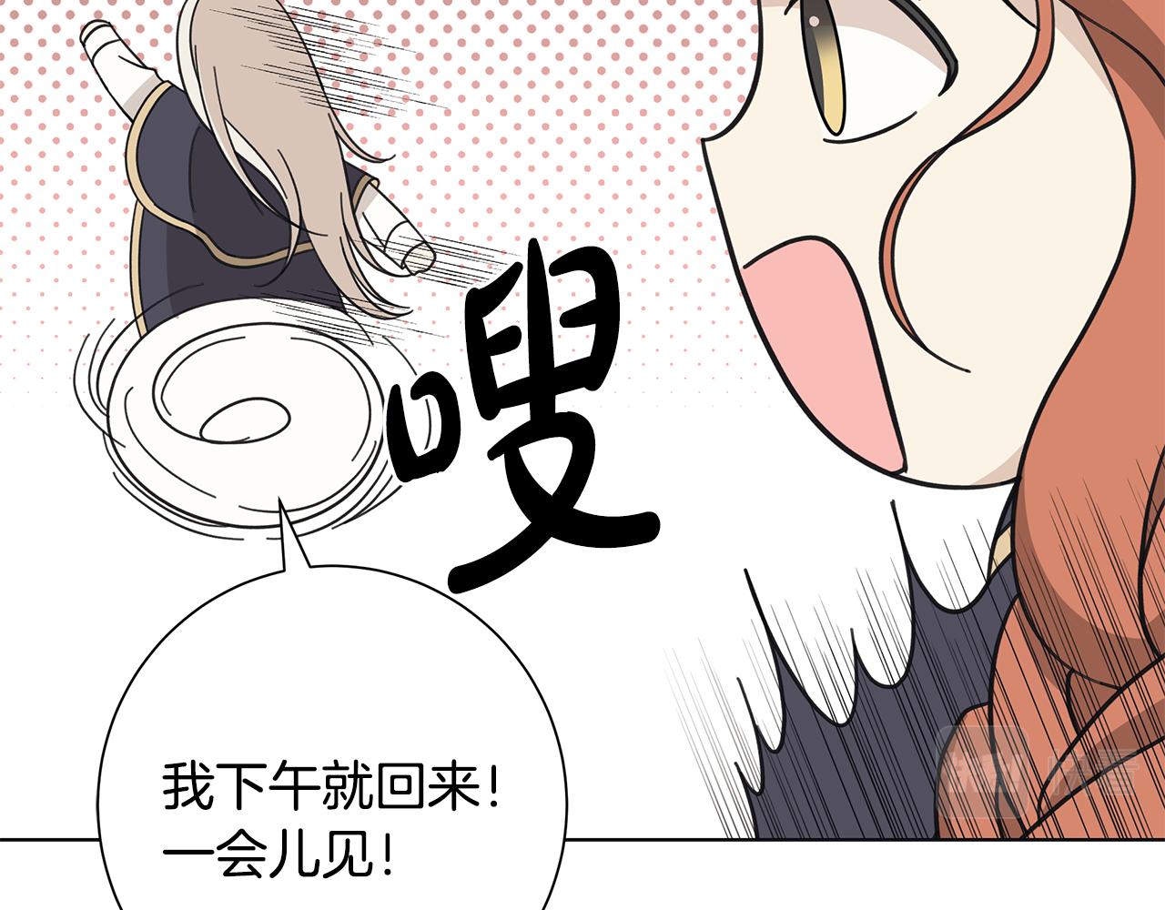 第20话 复仇开始104