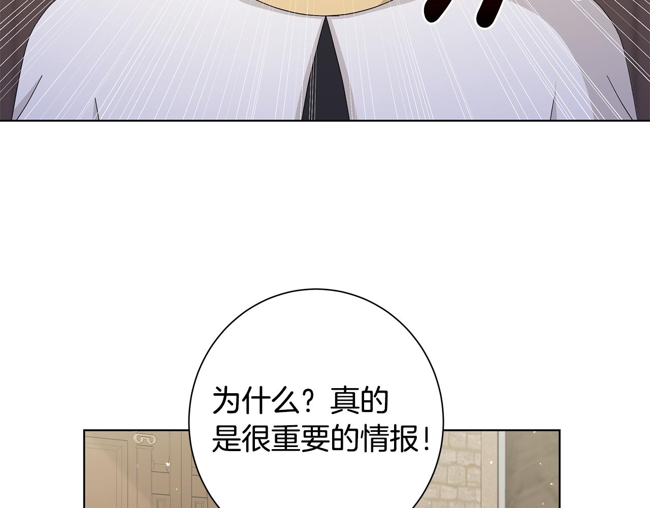 第20话 复仇开始108