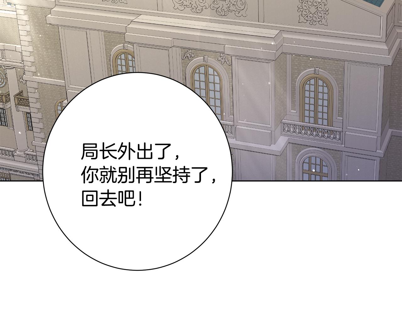 第20话 复仇开始112