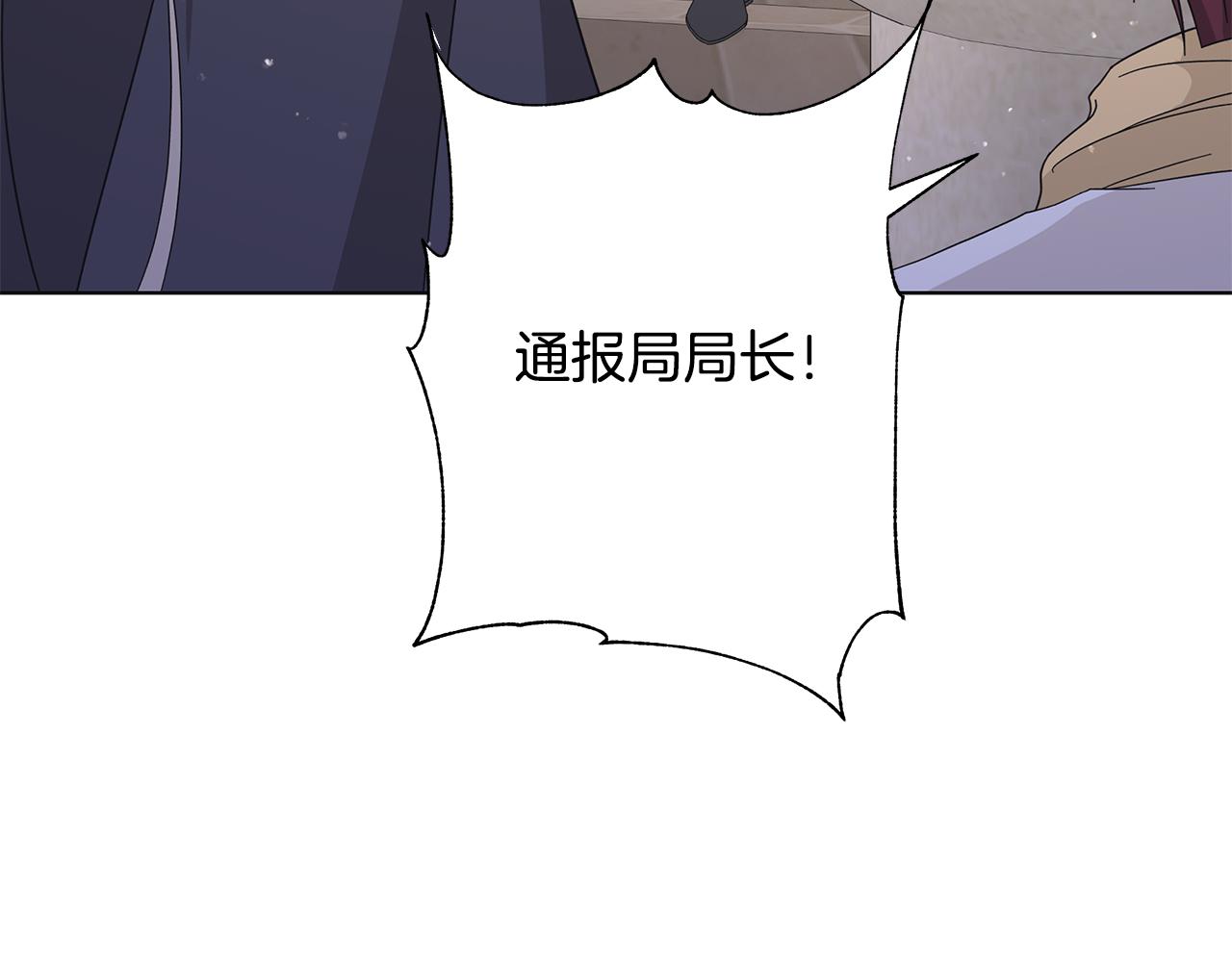 第20话 复仇开始115
