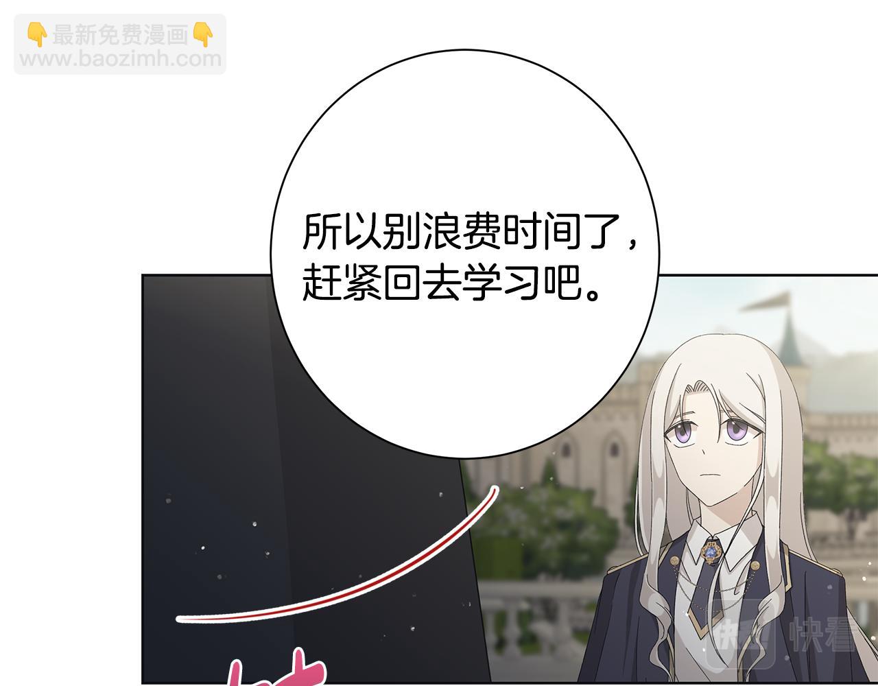 第20话 复仇开始119