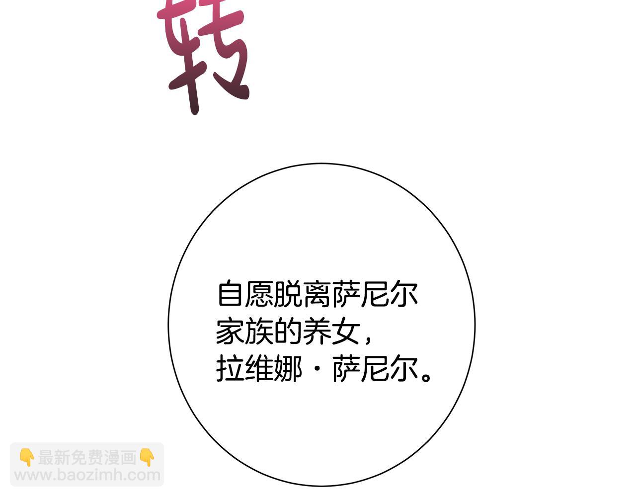 第20话 复仇开始120