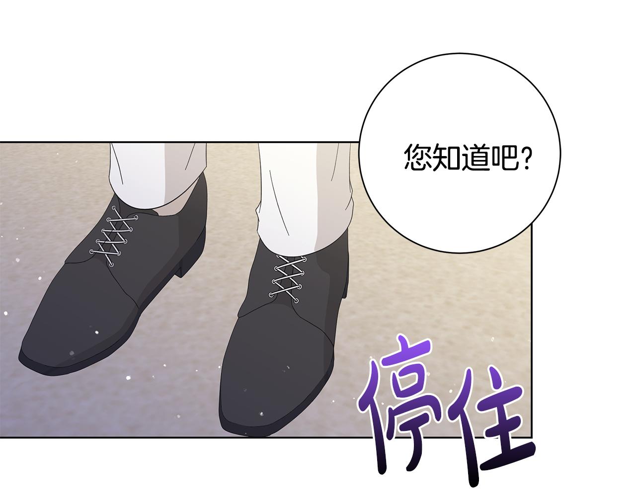 第20话 复仇开始121