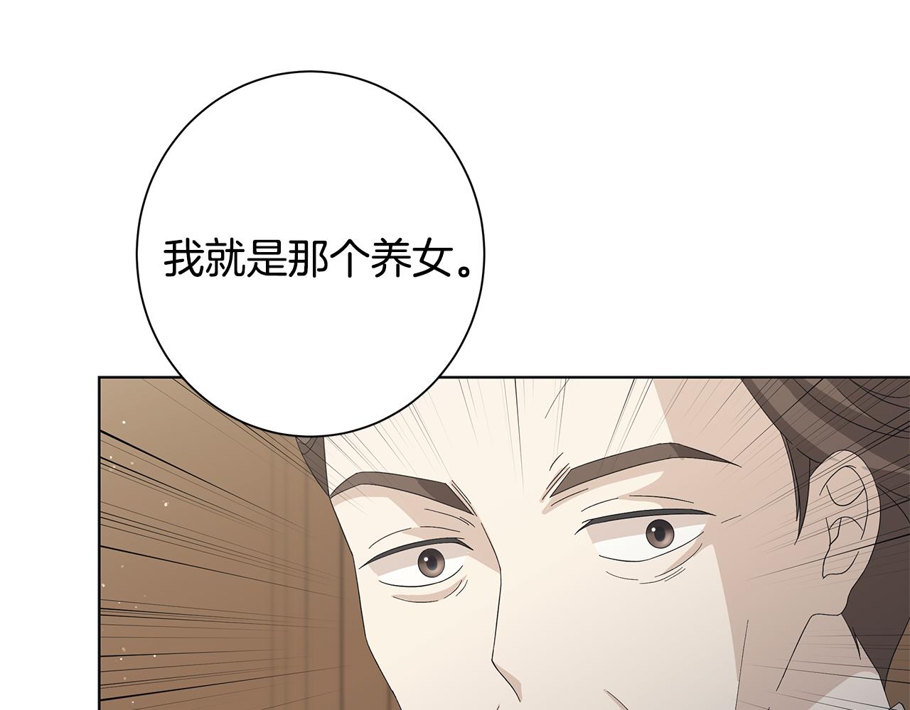 第20话 复仇开始122