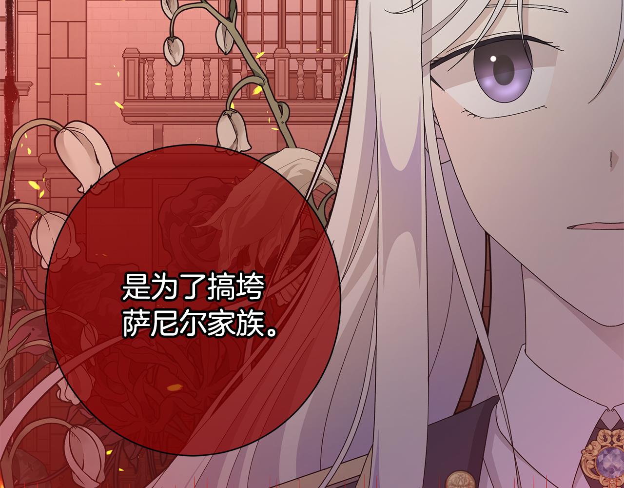 第20话 复仇开始125