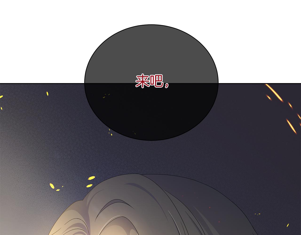 第20话 复仇开始133