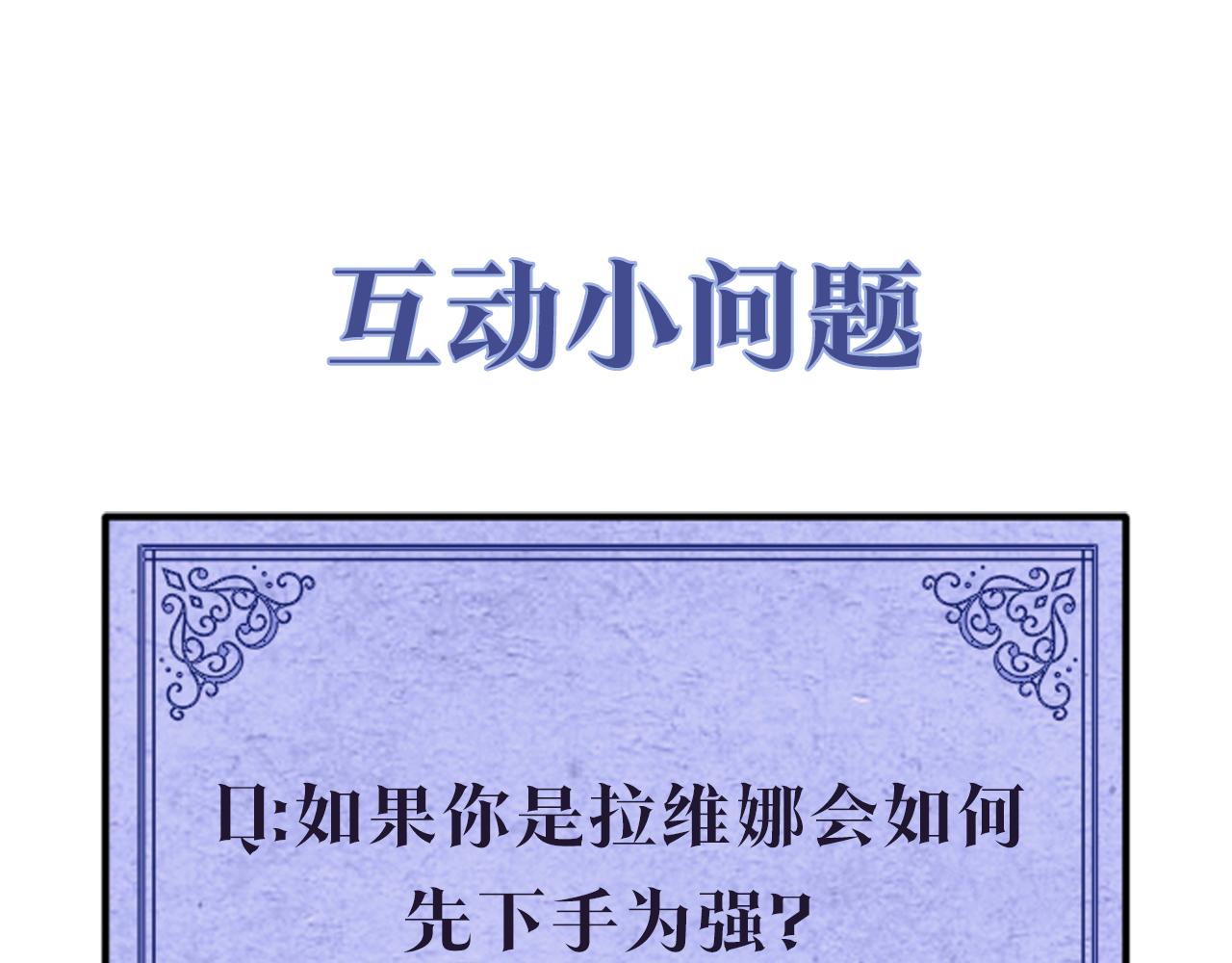 第20话 复仇开始137