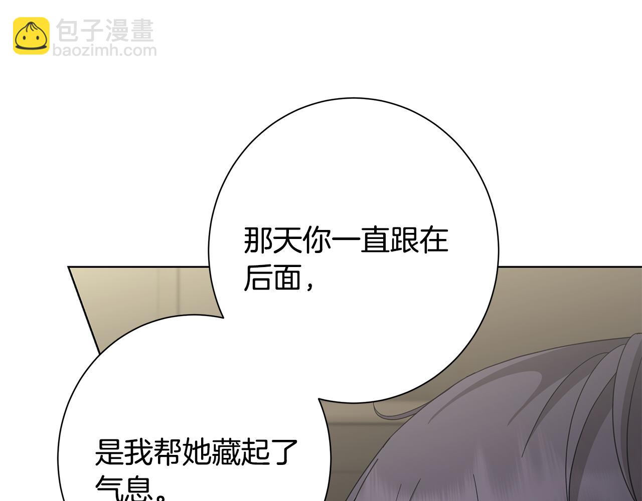 第20话 复仇开始22