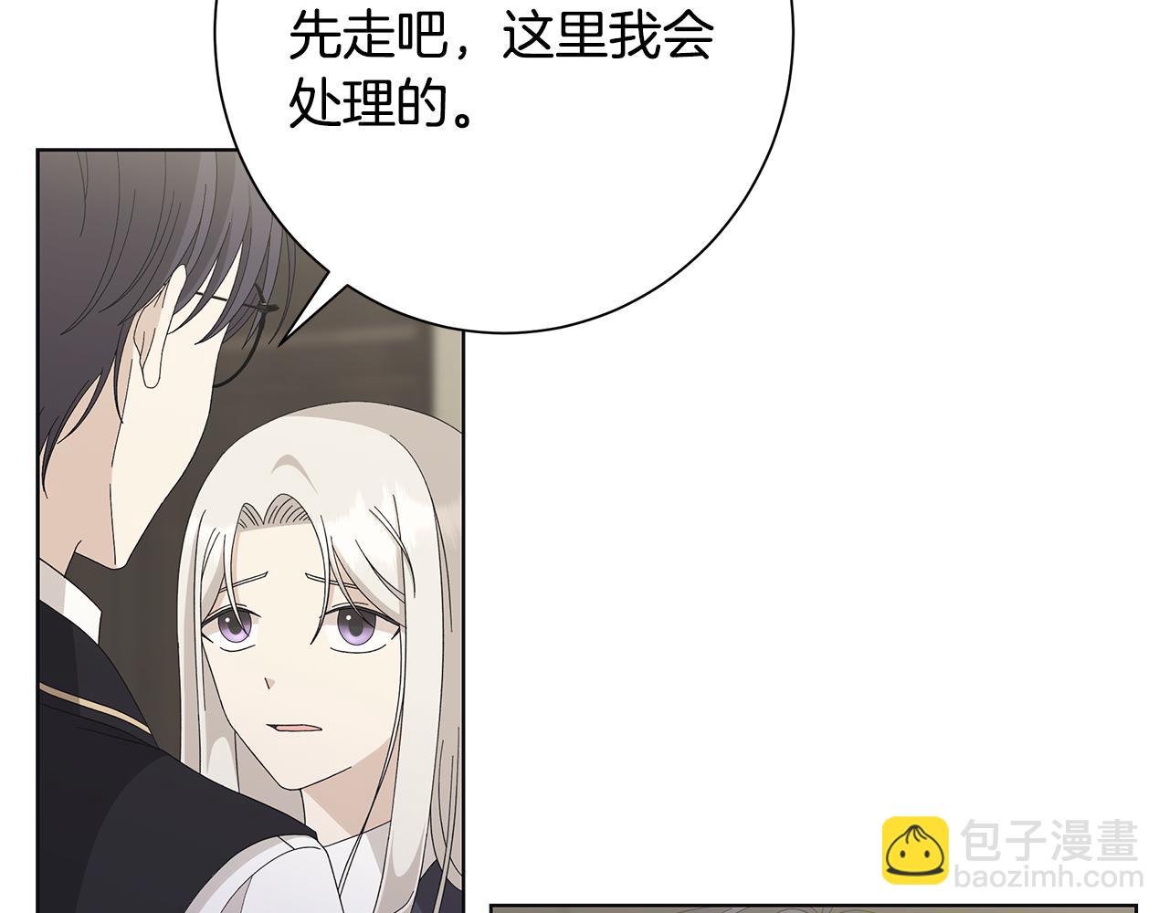 第20话 复仇开始3