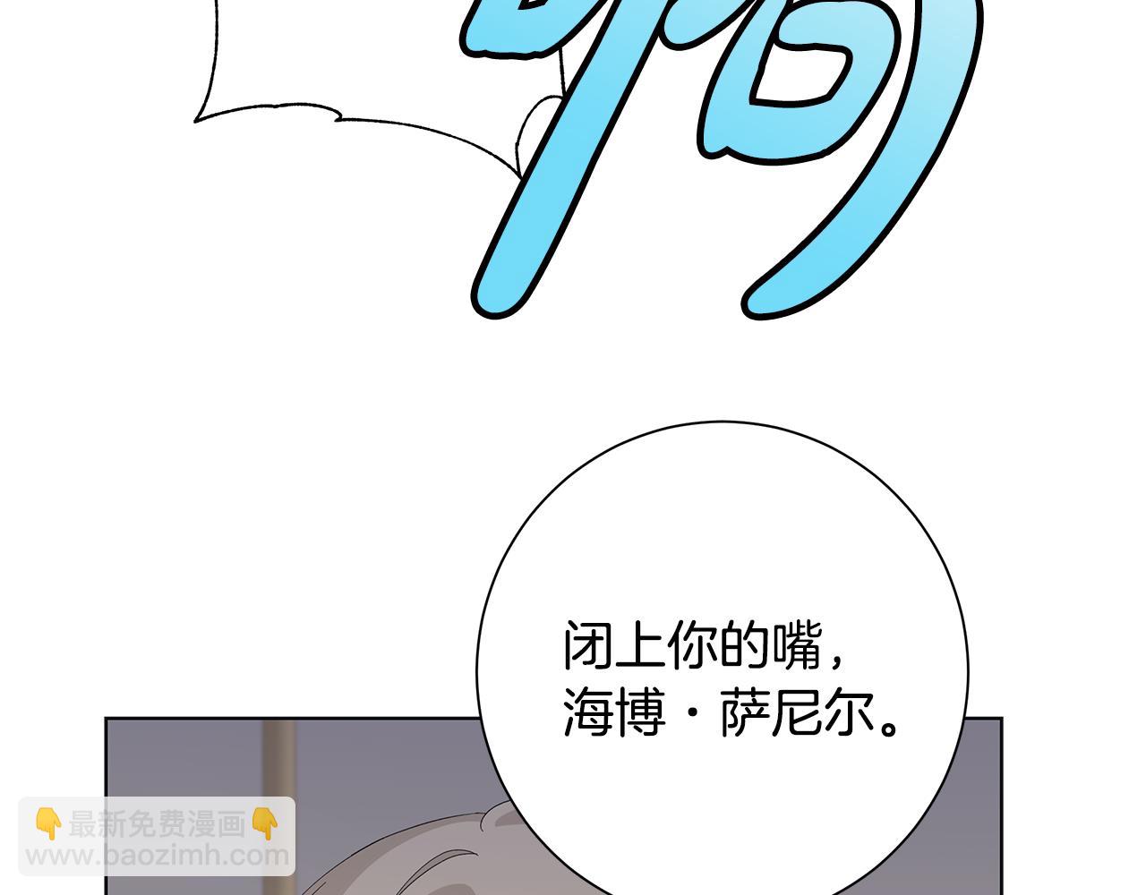 第20话 复仇开始32