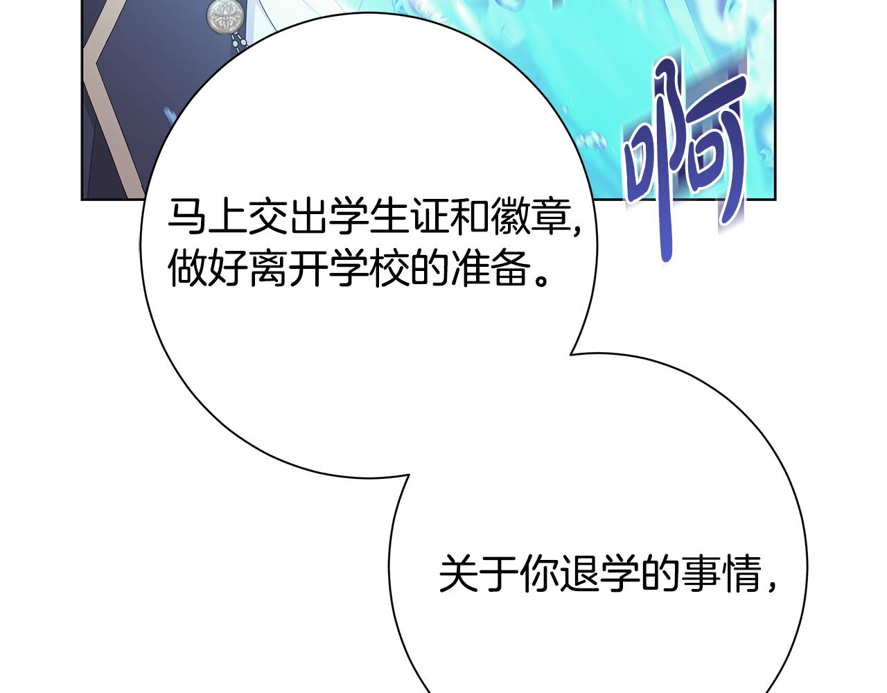 第20话 复仇开始34