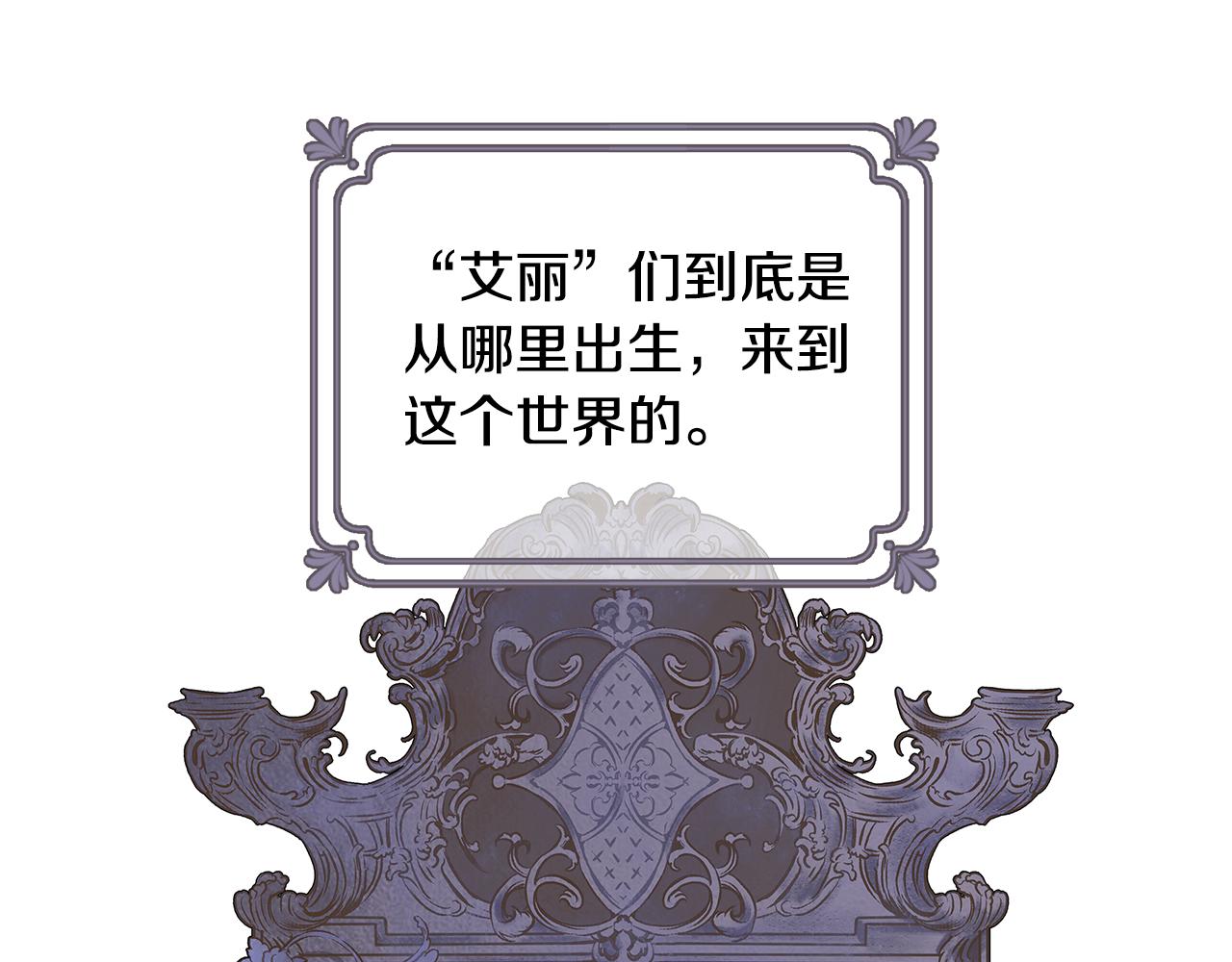 第20话 复仇开始56