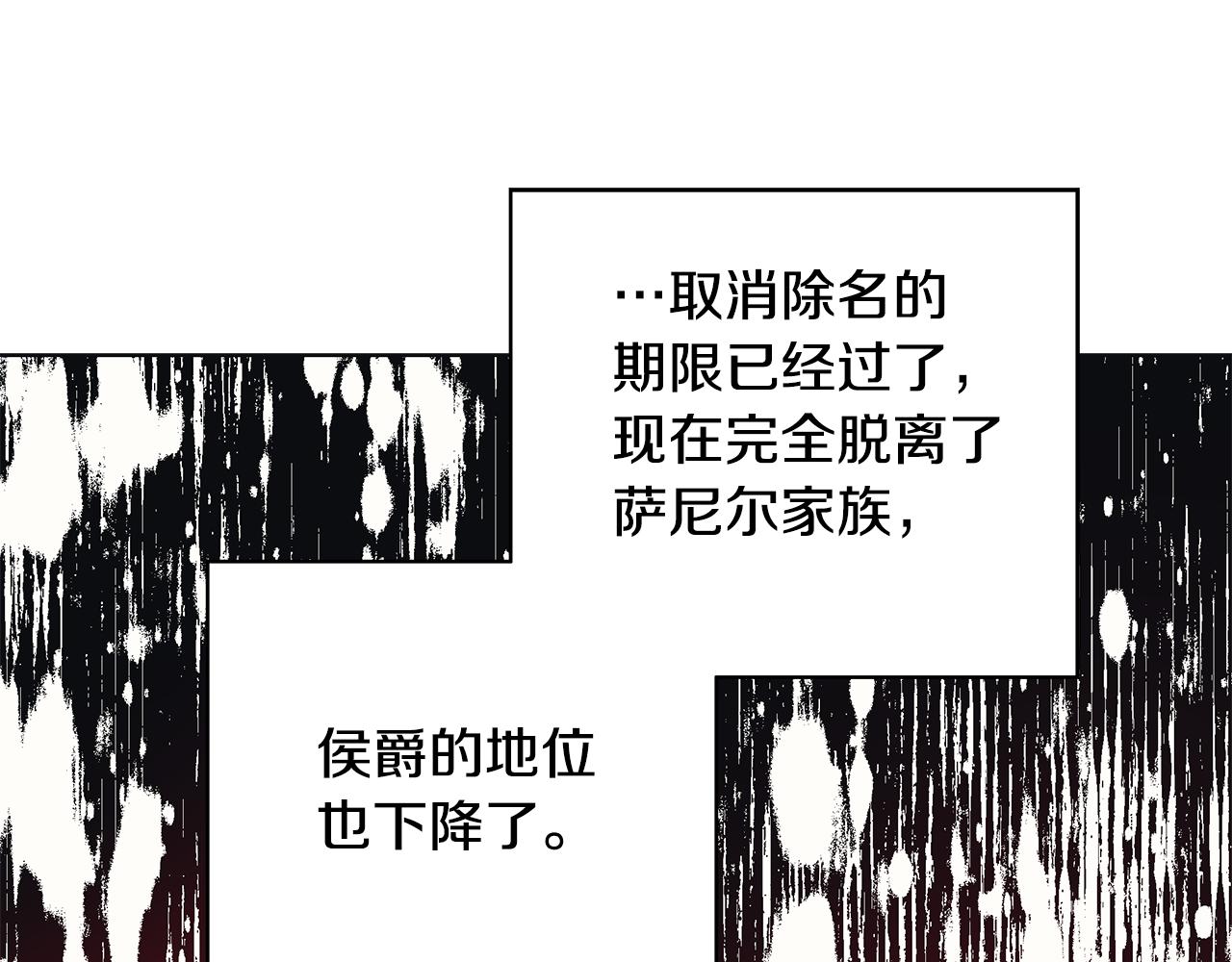 第20话 复仇开始74