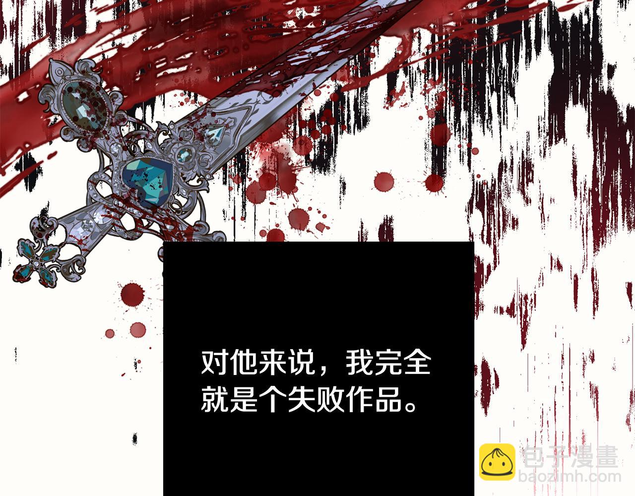 第20话 复仇开始76