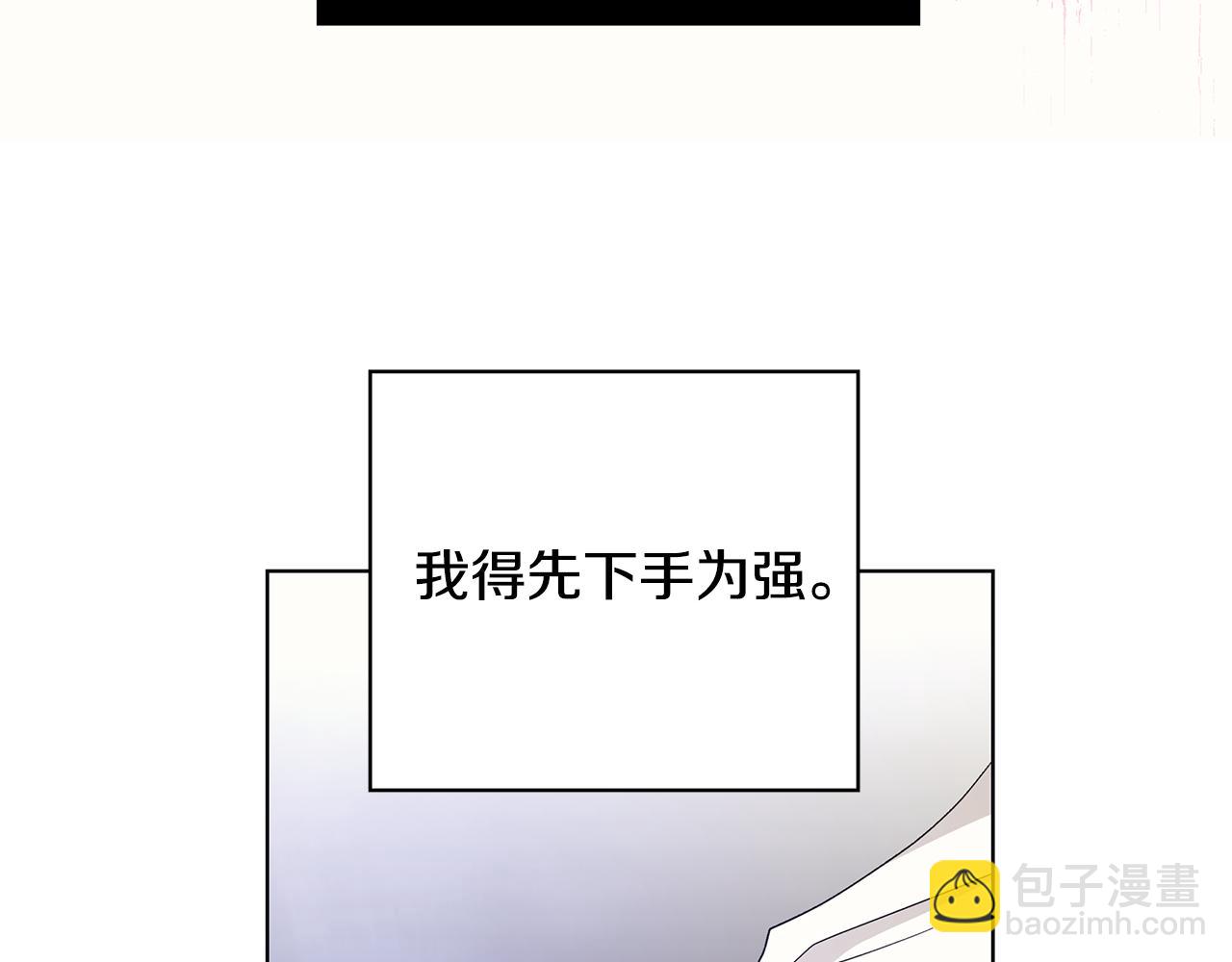 第20话 复仇开始77