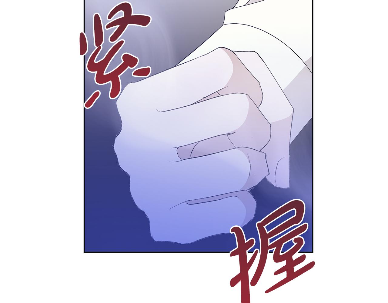 第20话 复仇开始78