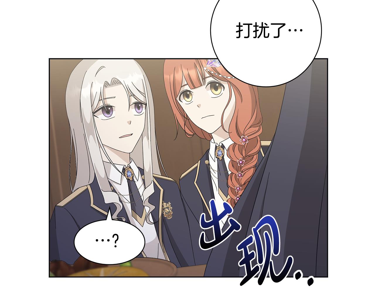 第20话 复仇开始84