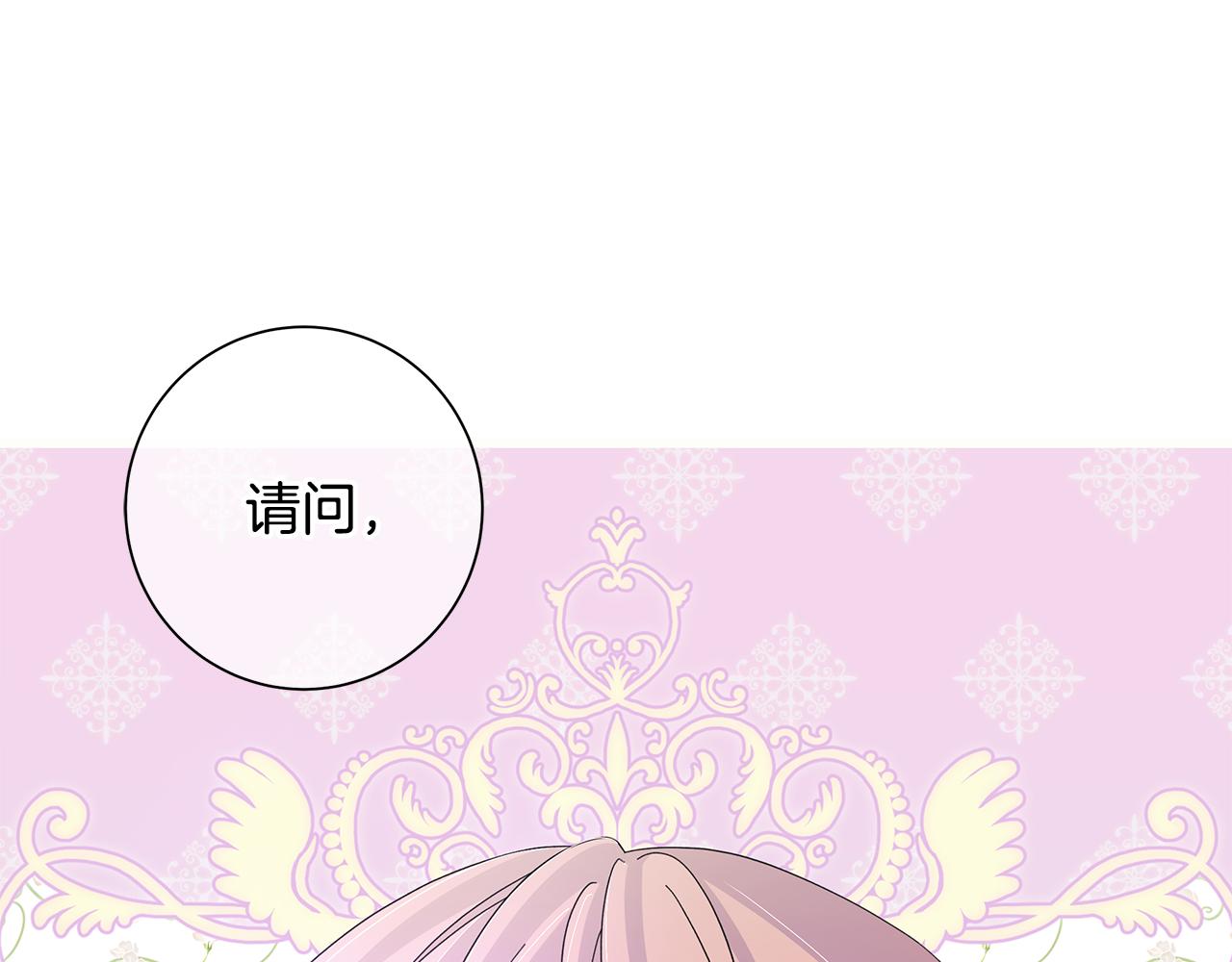 第20话 复仇开始85