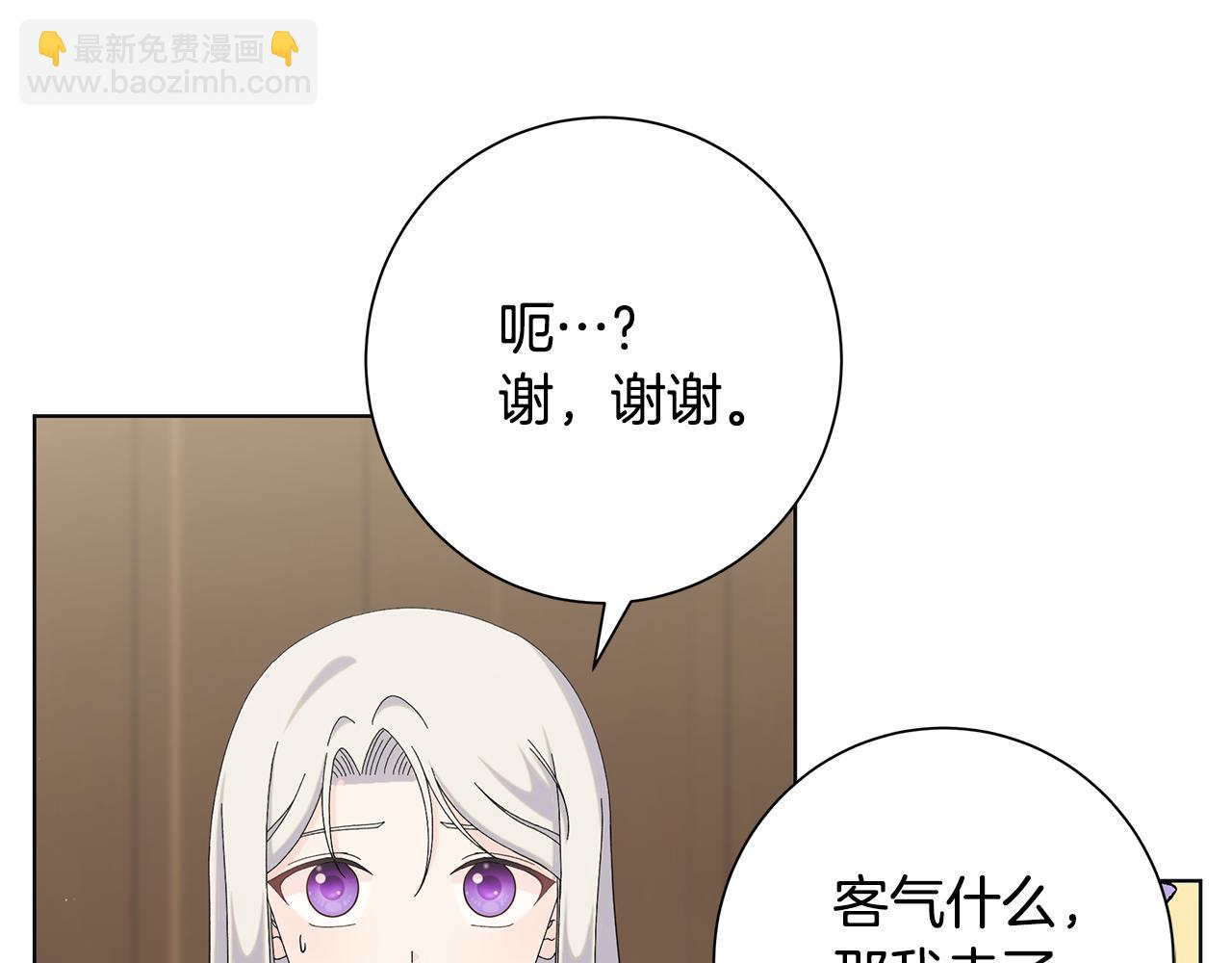 第20话 复仇开始91
