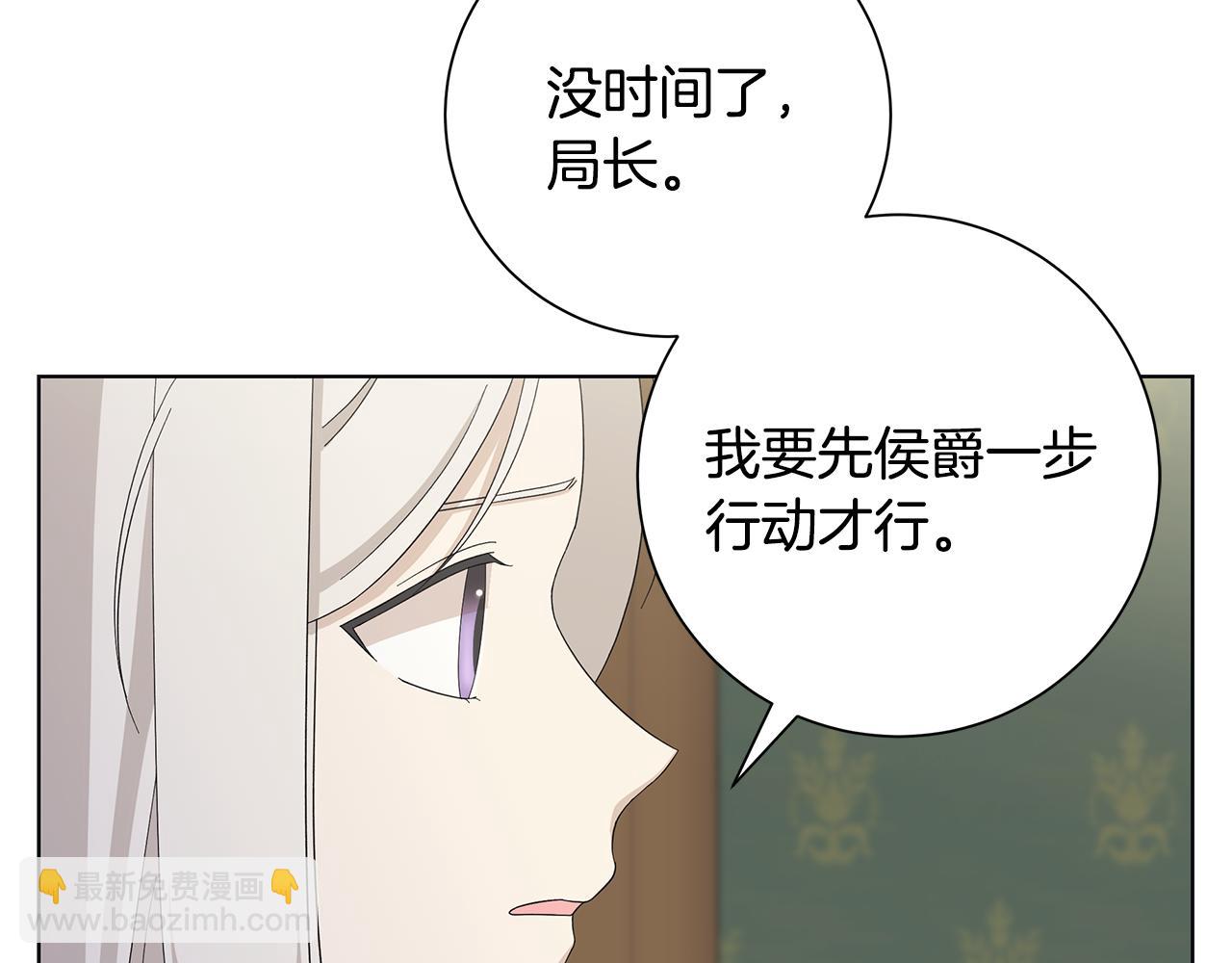 第21话 要挟10