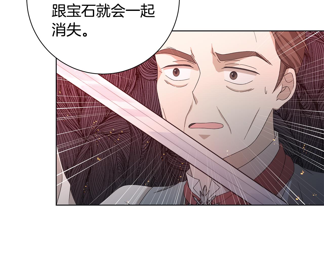 第21话 要挟101