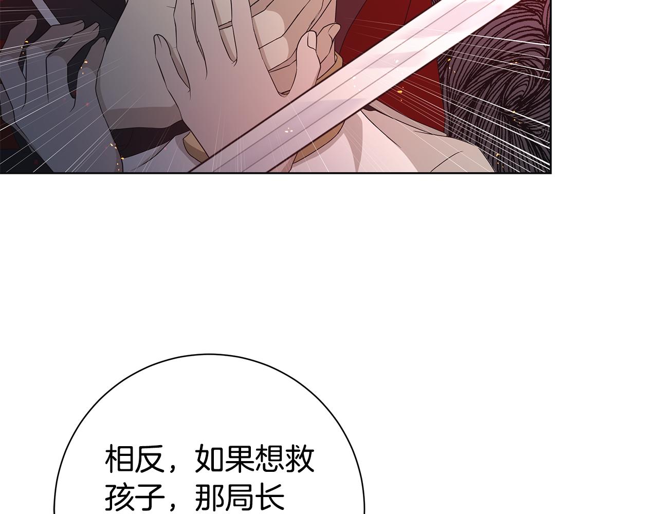 第21话 要挟104