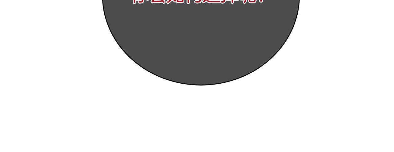第21话 要挟109