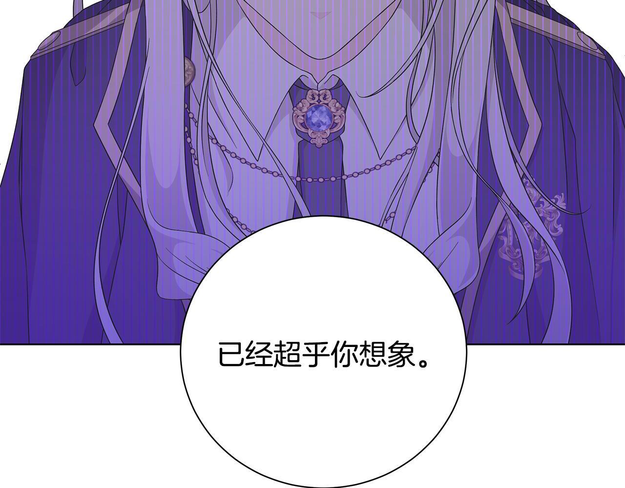 第21话 要挟112