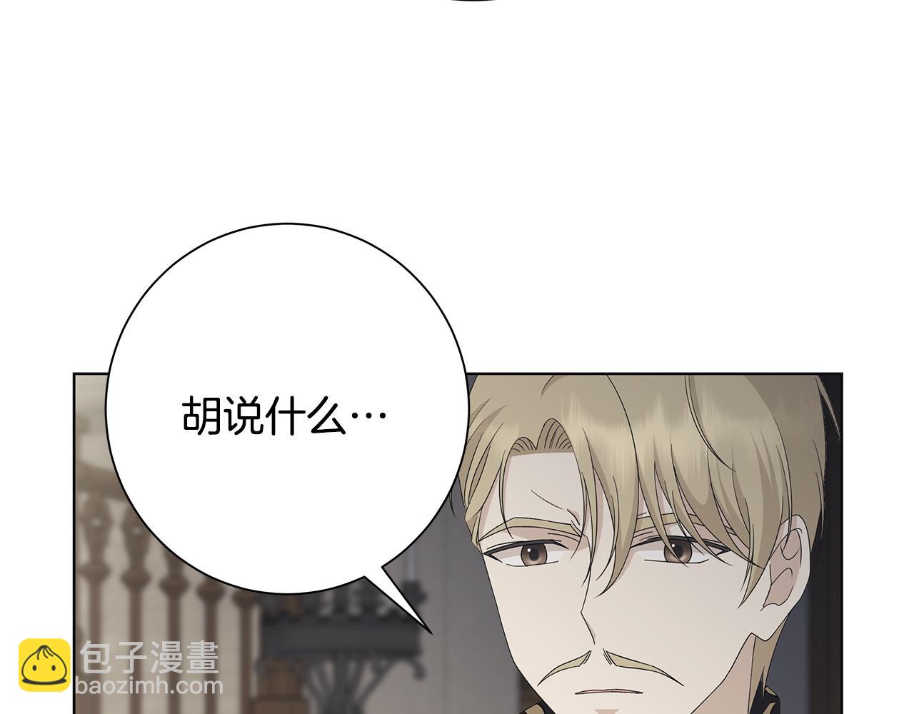 第21话 要挟113