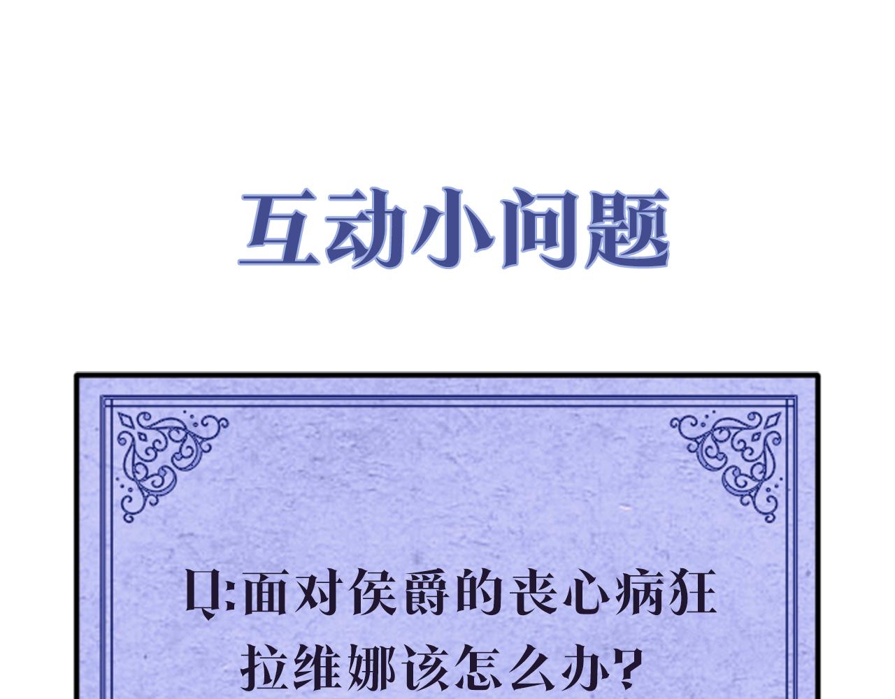 第21话 要挟119