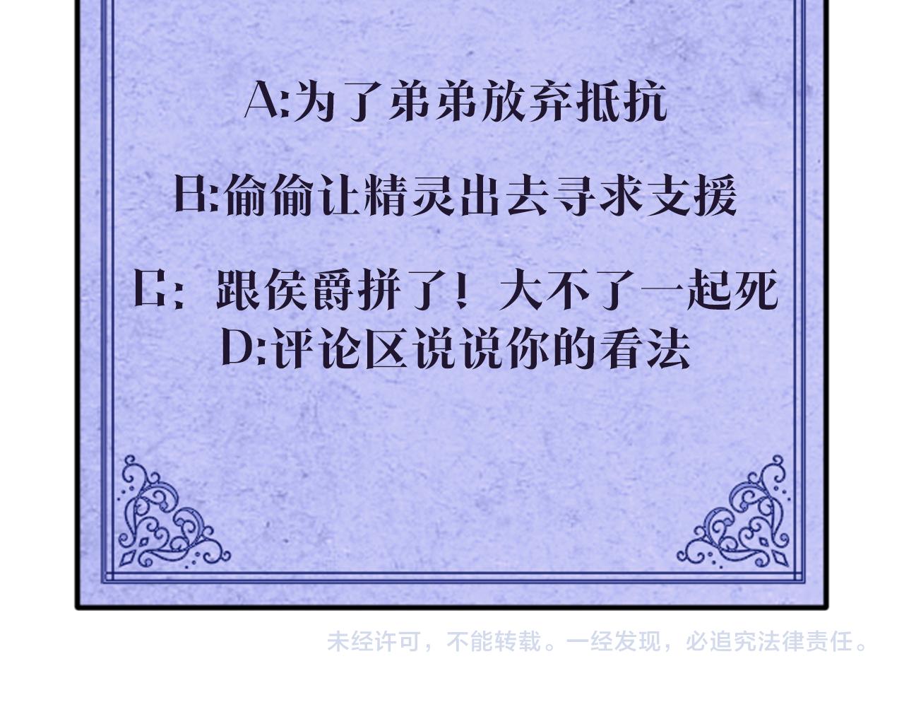 第21话 要挟120