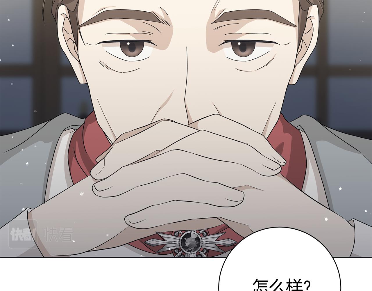 第21话 要挟23