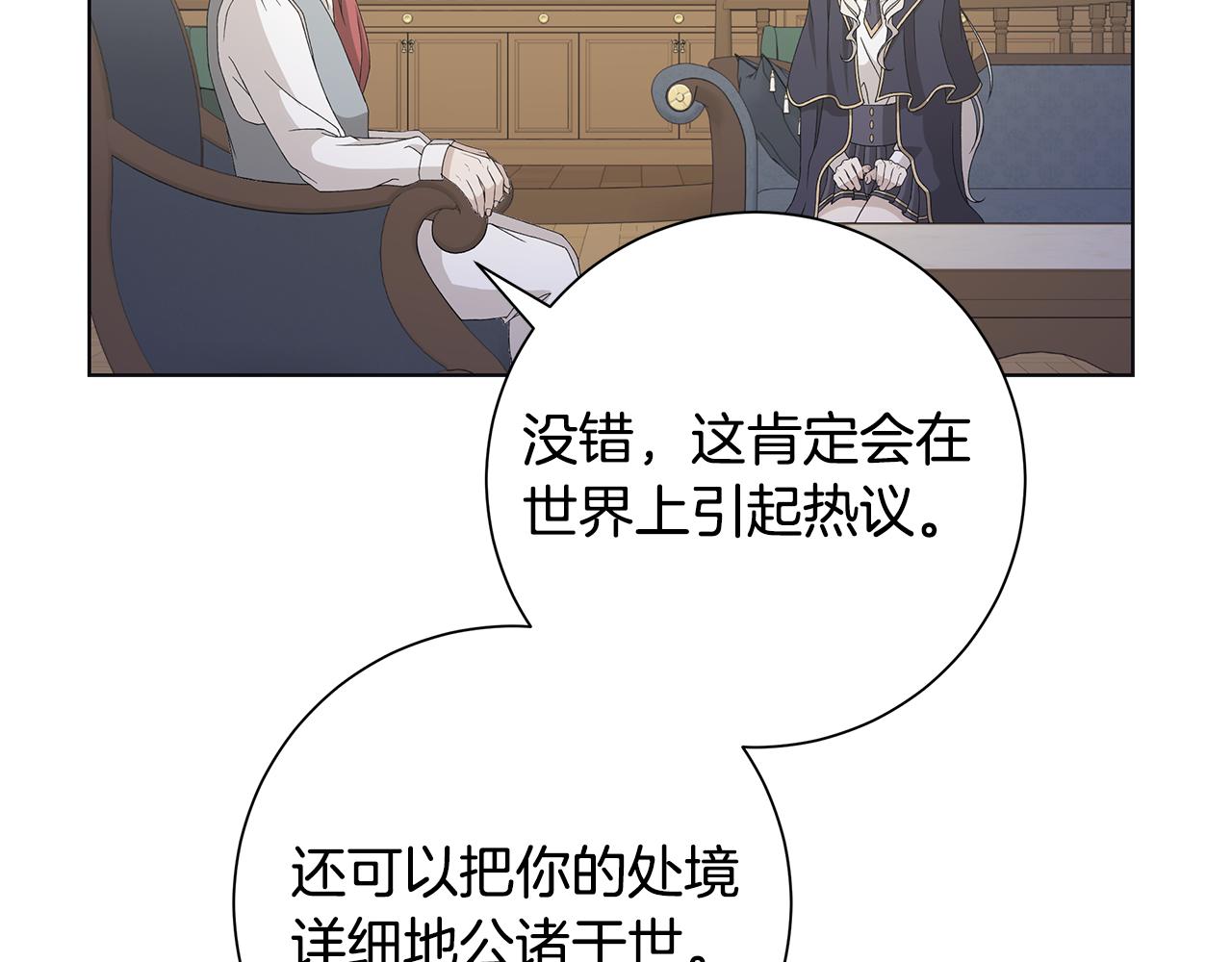 第21话 要挟25