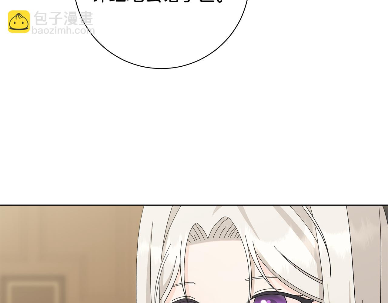 第21话 要挟26