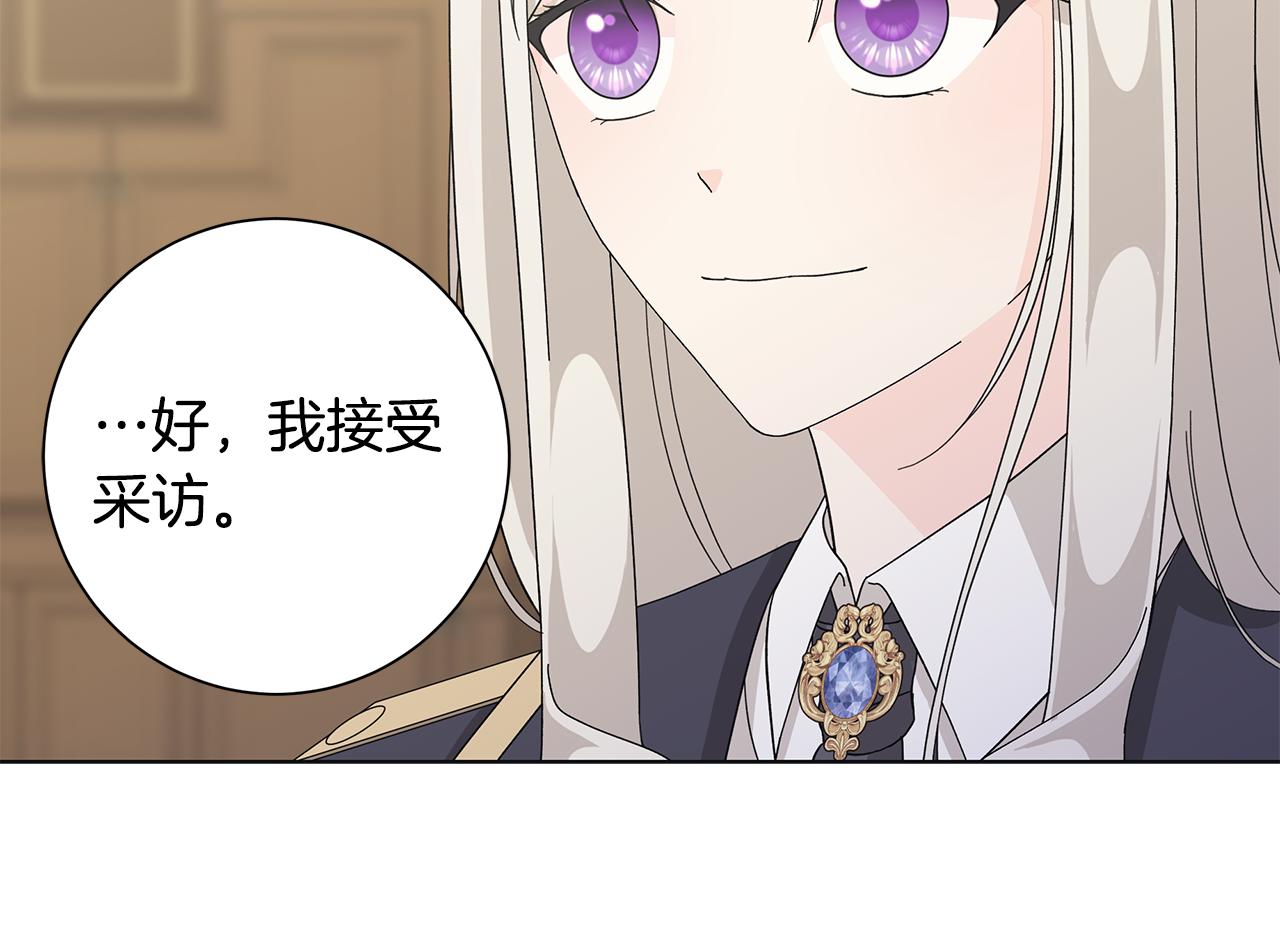 第21话 要挟27