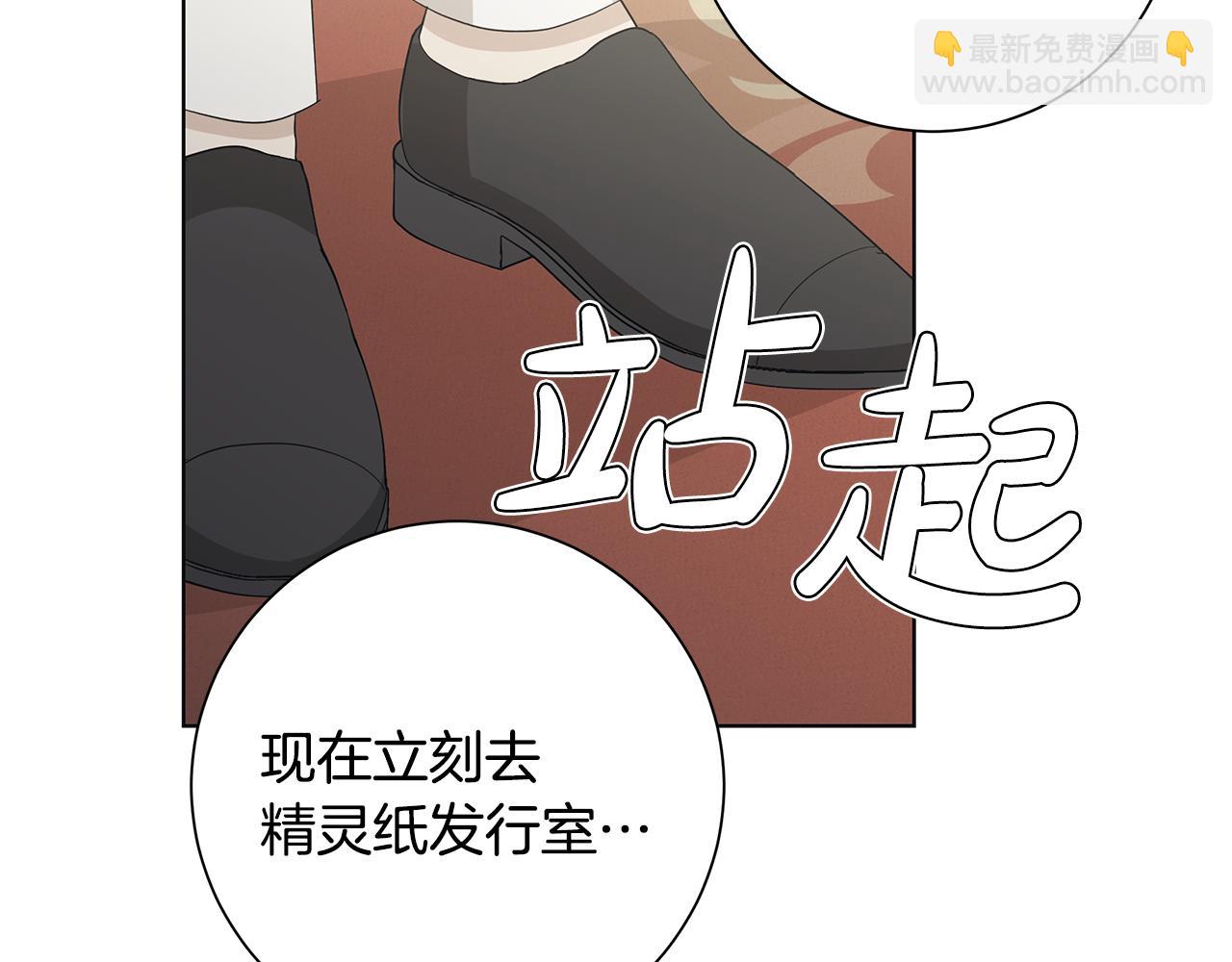 第21话 要挟29