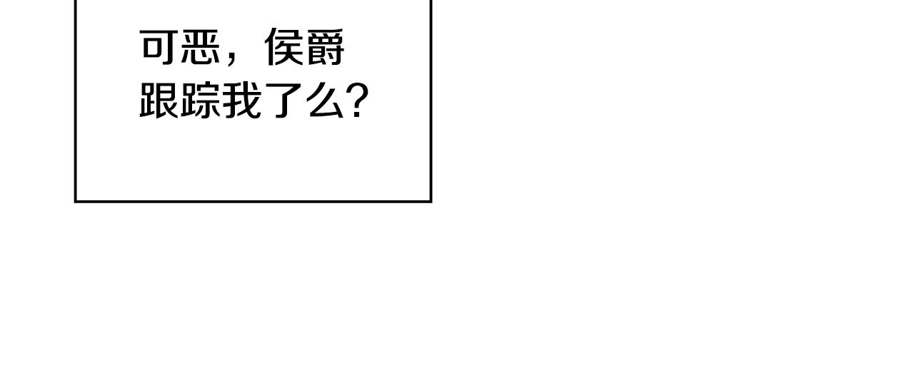 第21话 要挟35