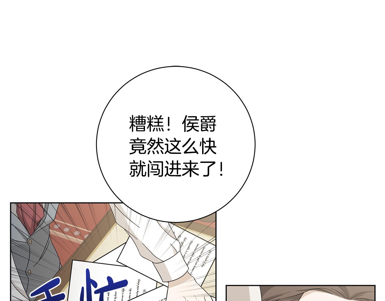 第21话 要挟36