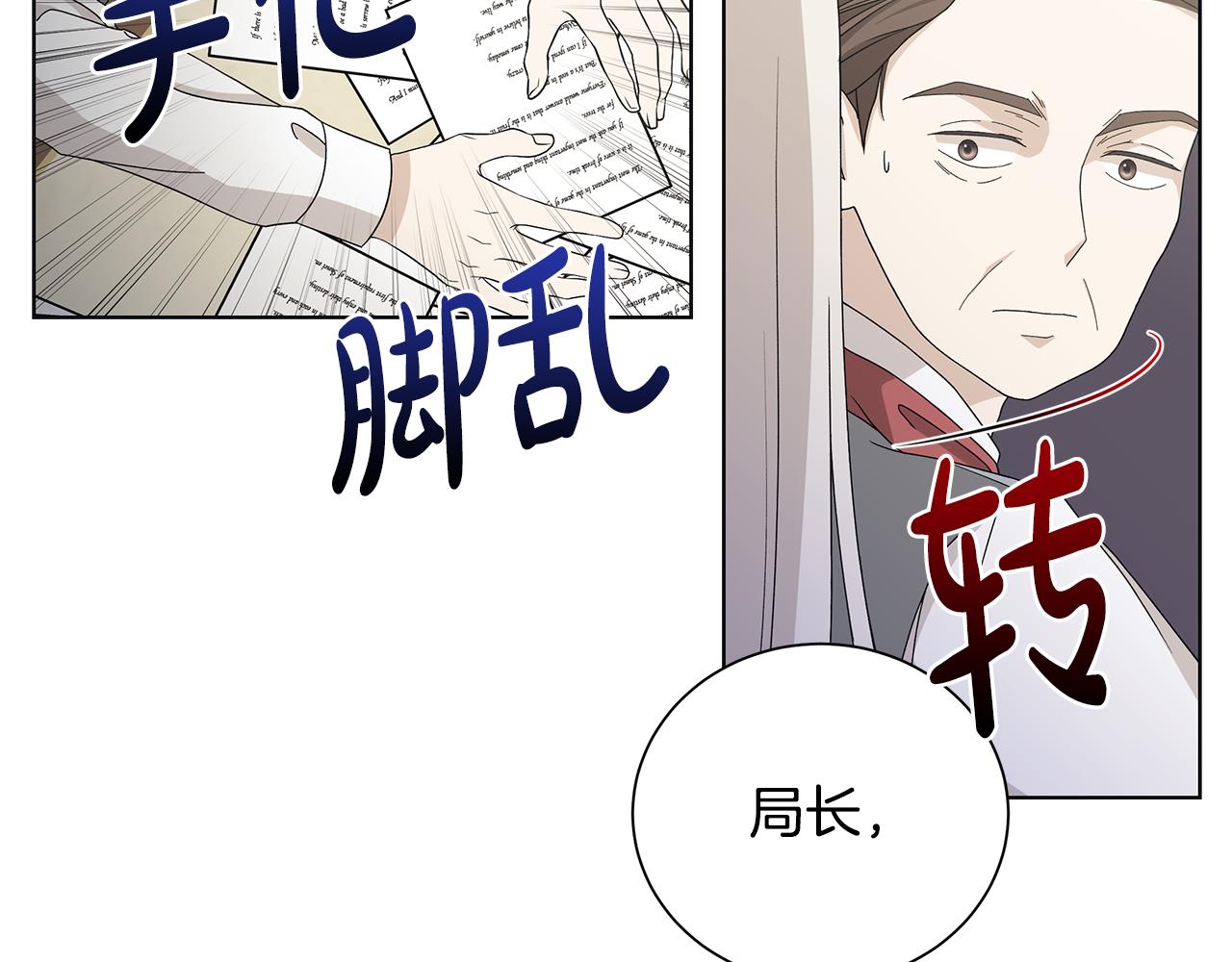 第21话 要挟37