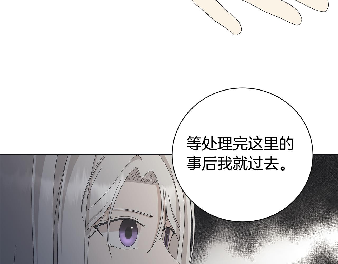 第21话 要挟40