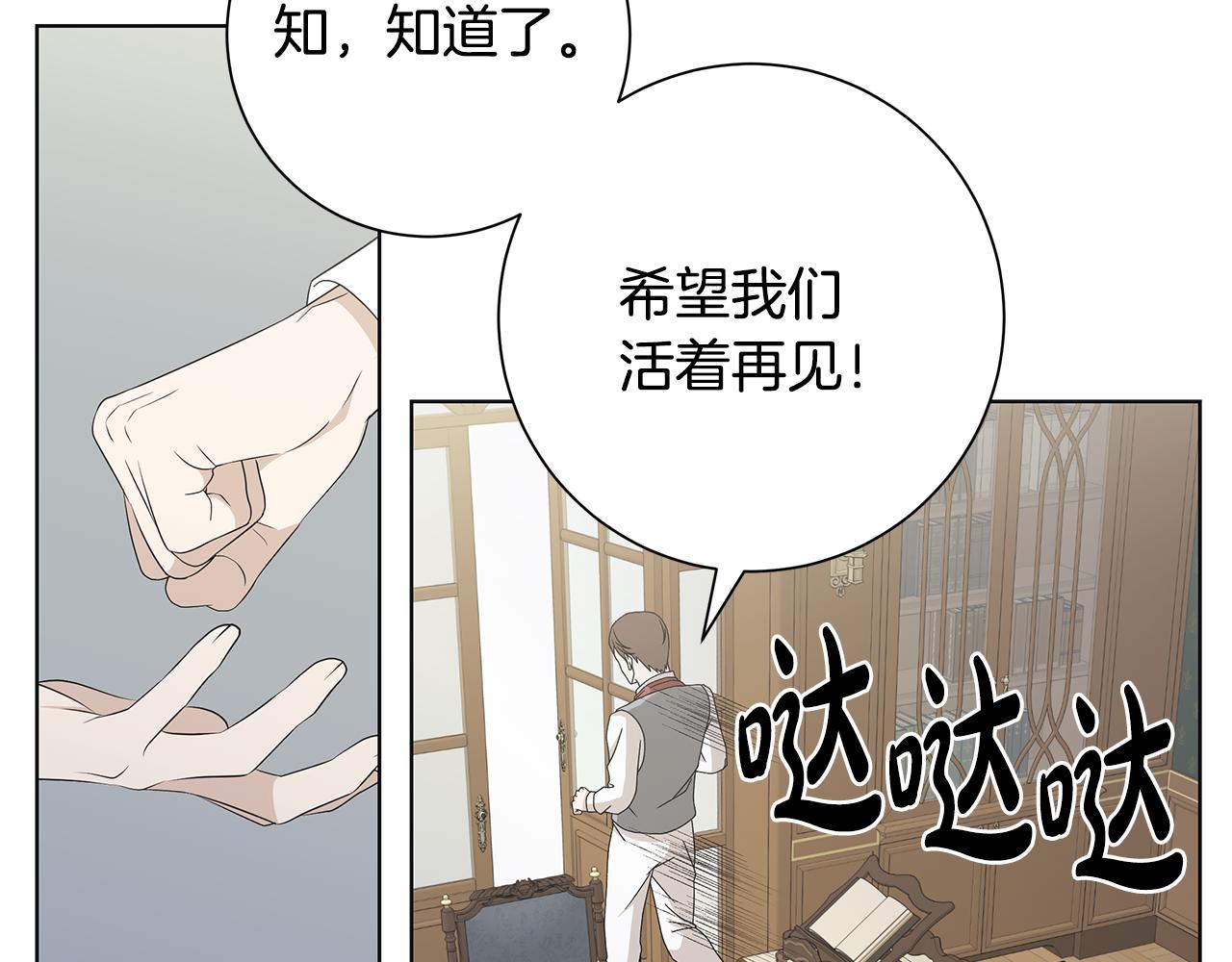 第21话 要挟42
