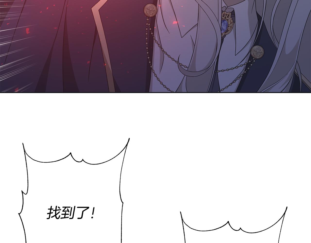 第21话 要挟46