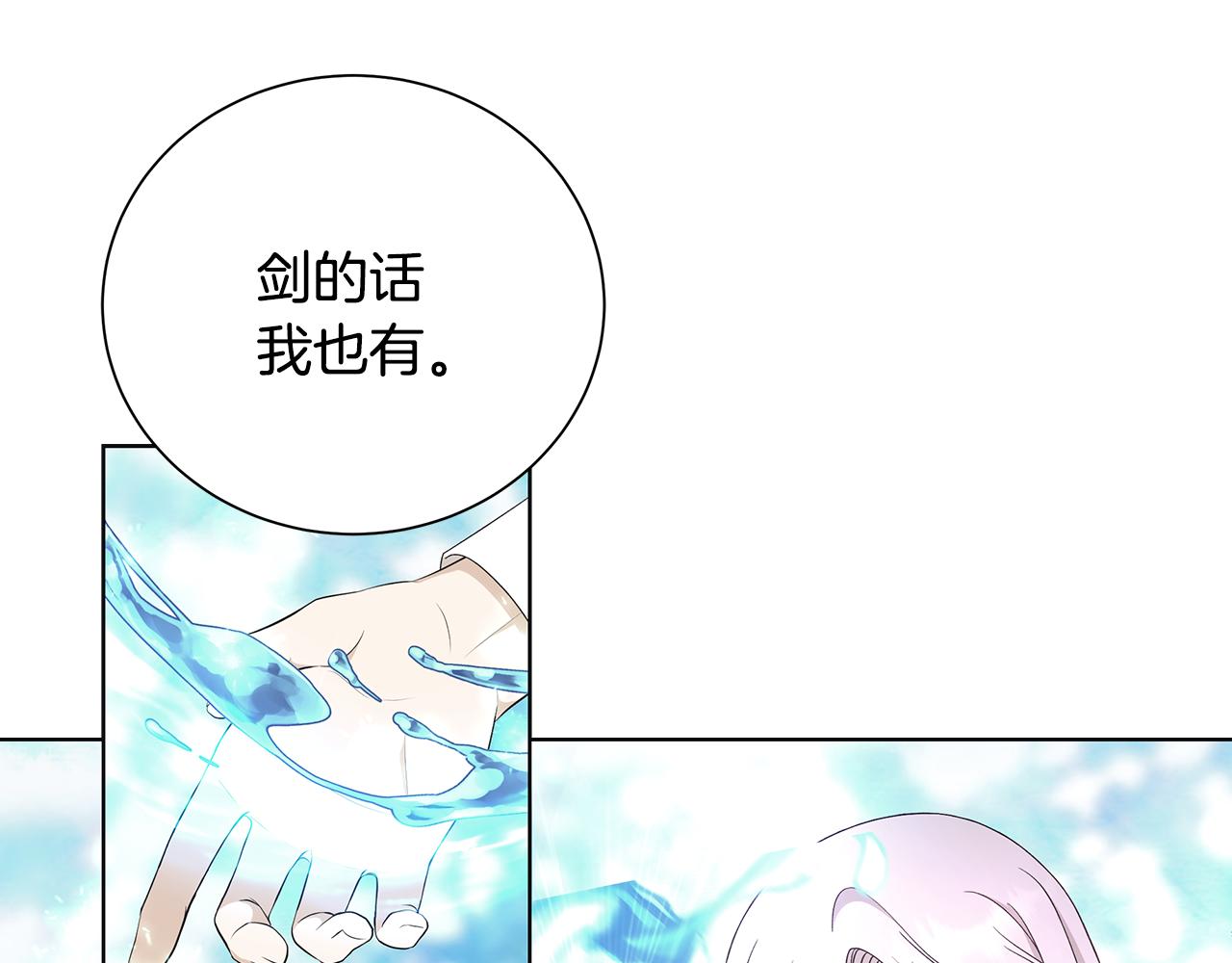 第21话 要挟55
