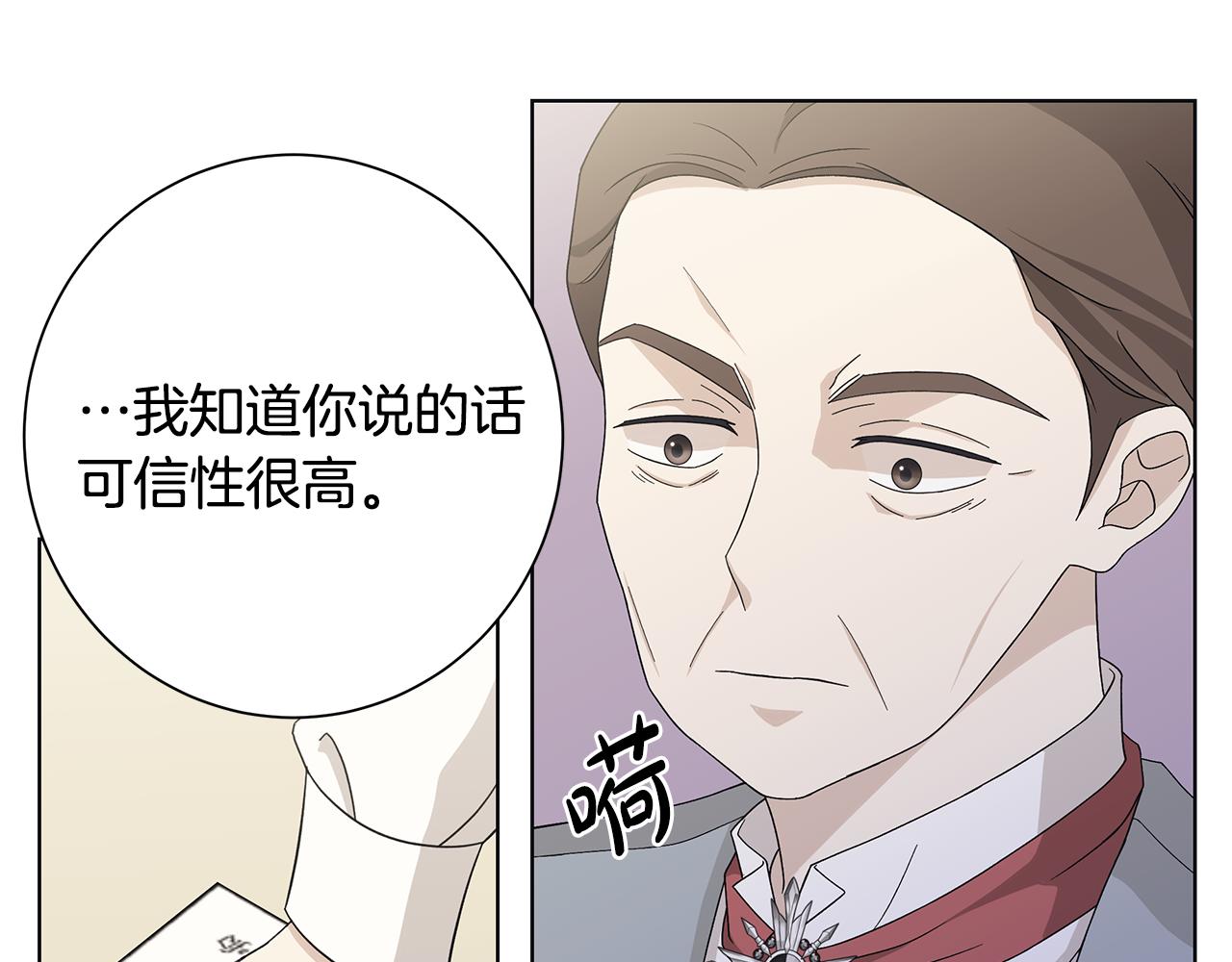 第21话 要挟6